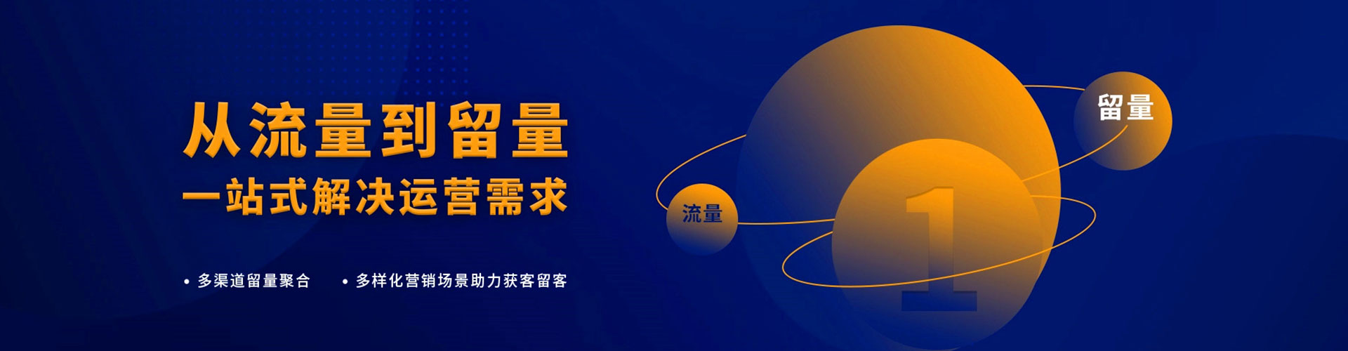 南票百度开户高返点