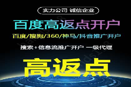 信息流代运营的实战经验分享与案例解析