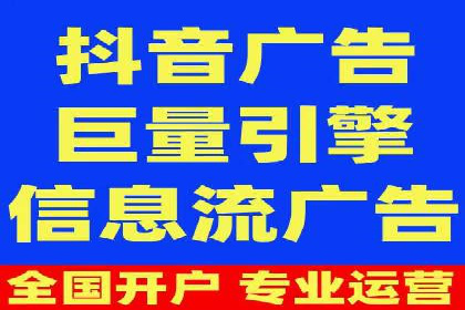 案例教学：如何制定有效的信息流推广计划
