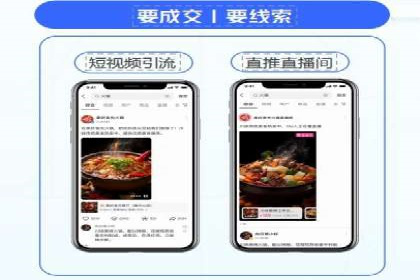 百度SEO推广案例：优化策略与效果对比