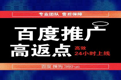 百度推广策略：企业成长秘诀