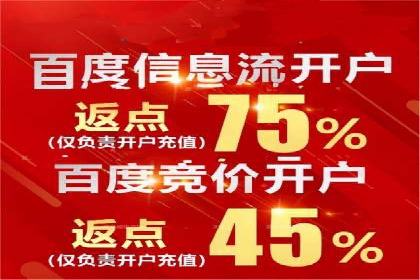 头条信息流数据分析与优化