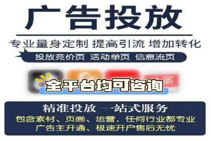 SEM竞价代运营助力企业高效拓展市场